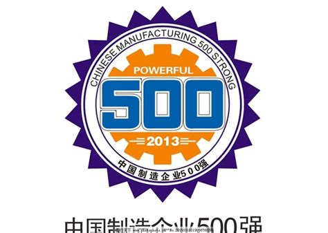 中国房地产500强设计图__广告设计_广告设计_设计图库_昵图网nipic.com
