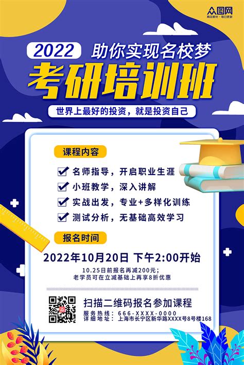 英语 的图像结果