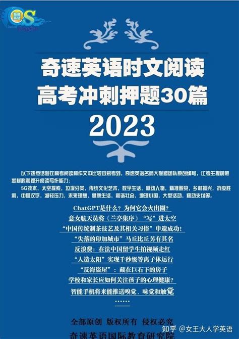 最新数据！四六级多少分才能通过考研英语？（英语冲刺方法） - 知乎