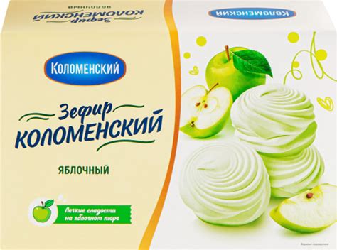 Зефир КОЛОМЕНСКОЕ Яблочный, 250г купить на OZON по низкой цене (1845538735)