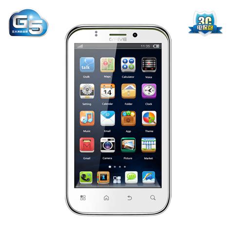 安卓智能手机 G’FIVE G95 WCDMA联通3G 官方正品 5.3大屏智能机_衣品非凡2009