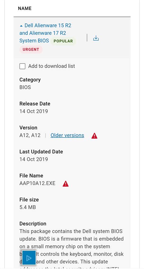 Alienware Bios Problem 17 R2 的图像结果