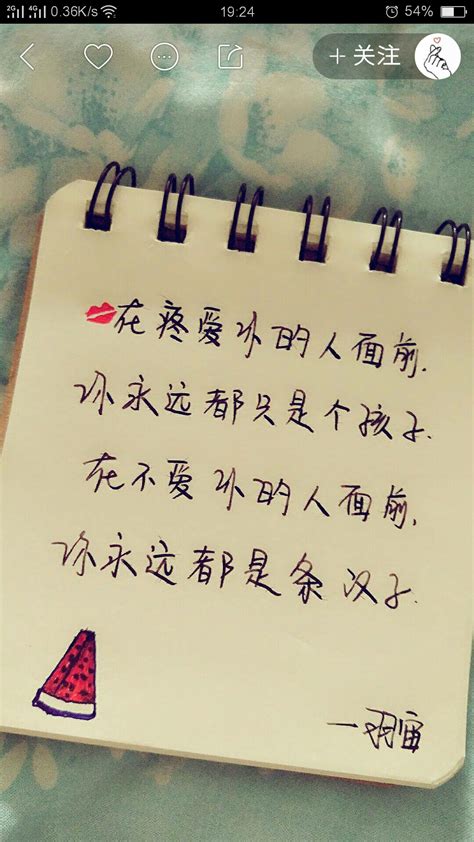 快手情感语录图片加文字怎么制作快手情感语录怎么制作2022已更新今日