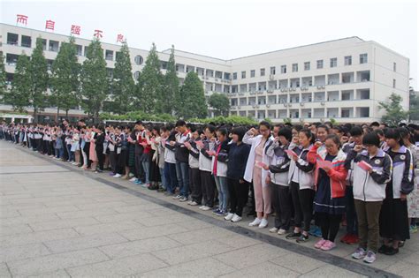 泰安长城中学举行2021年春季开学典礼