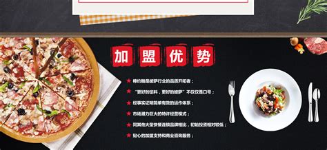2019快餐加盟排行榜_速食食品 小吃 外卖快餐 炒菜图片 高清图 细节图(3)_排行榜