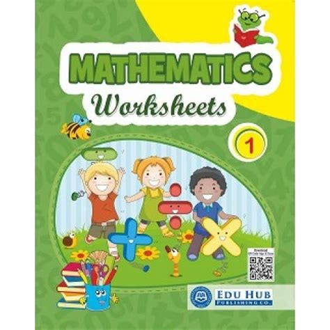 MATHEMATICS WORKSHEETS 1 : Nidhi Kundra: Amazon.in: Books