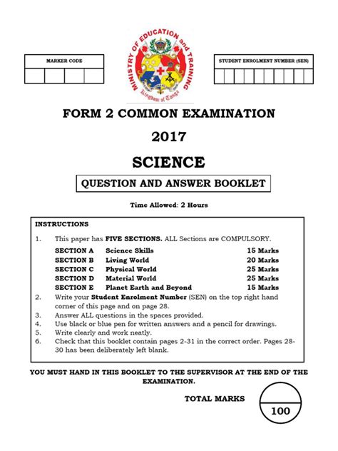 Science Test Paper Form 2 的图像结果