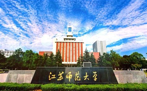 广东外语外贸大学和南通大学哪个好 2023分数线排名对比