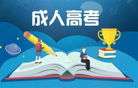 成人大专学历可以报考教师资格证吗？ - 知乎