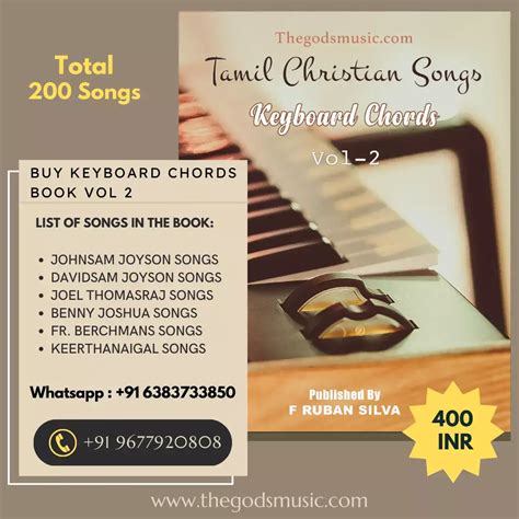 Aasirvadham Song Lyrics