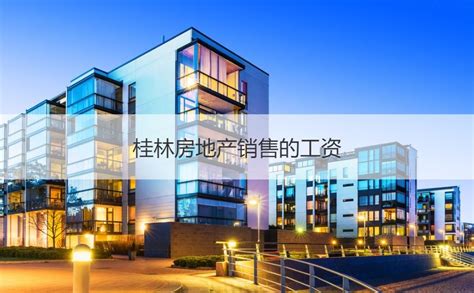 衢州市房地产销售数据及房价走势