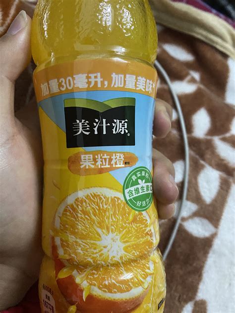 美汁源饮料怎么样 美汁源橙汁来一瓶_什么值得买