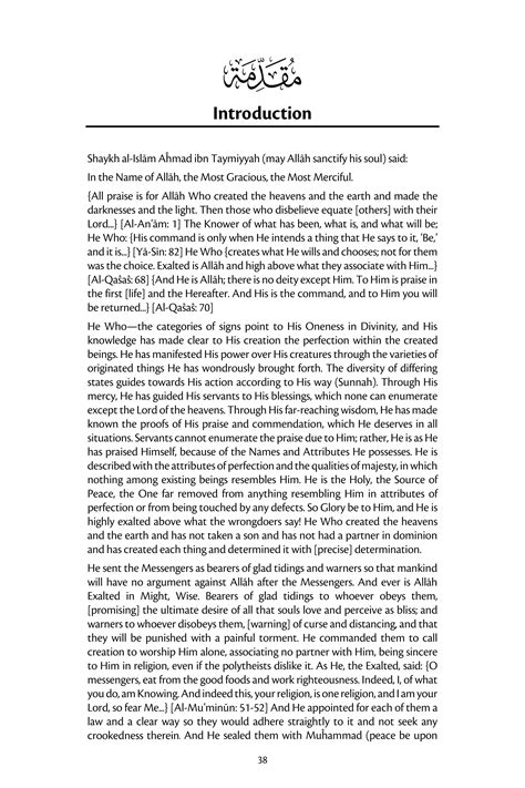 Majmū‘ al-Fatāwā -Ibn Taymiyyah Volume 1.pdf