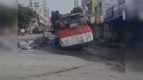 Oil Tanker Accident,హైదారాబాద్‌లో ఆయిల్ ట్యాంకర్ బీభత్సం - oil tanker ...