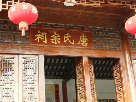 中国的唐姓是怎样起源的？在几千年的历史上发生了什么变化？ - 知乎