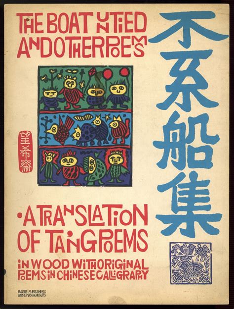 The Boat Untied and Other Poems: A Translation of Tang Poems in Wood ...