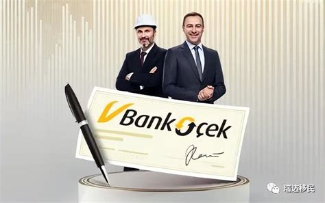 实用贴 | 选择土耳其存款移民，选哪家银行开户比较好？ - 知乎