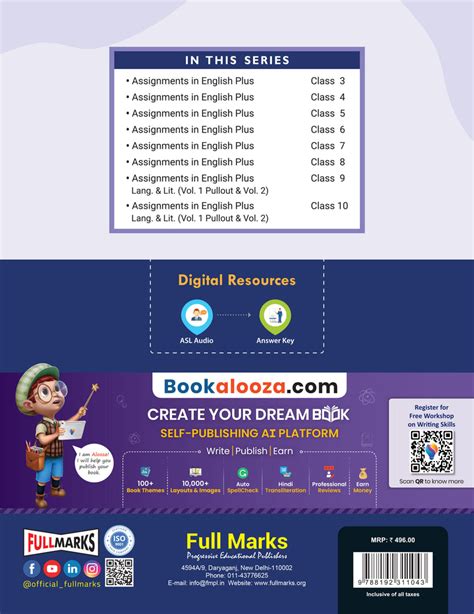 Buy CBSE Class 8 Assignment of English – Full Marks