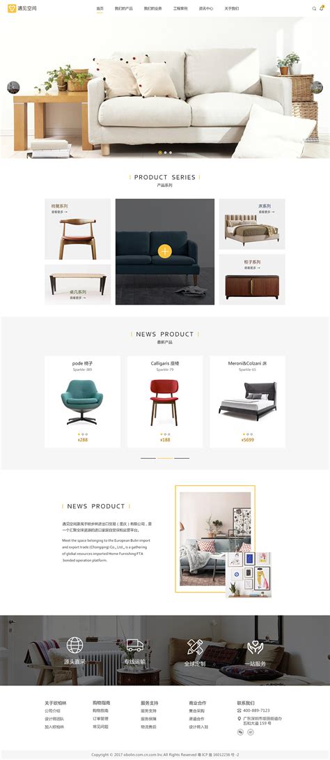 网页设计（家居装饰网站）|网页|企业官网|人生与设计 - 原创作品 - 站酷 (ZCOOL)