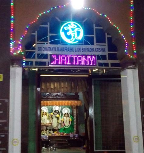 GAUDIYA MUTT - All You Need to Know BEFORE You Go 2026 (with Photos ...