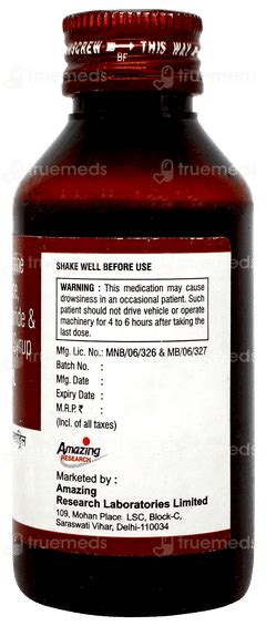 Mahadryl Syrup 100 ML | Order Mahadryl Syrup 100 ML Online at Truemeds