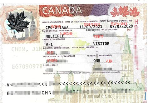 加拿大多次个人旅游签证北京送签·网上申请+材料整理服务+签证中心回邮+支持旅游/商务/探亲访友