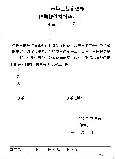 2023河南省一般纳税人资格证办理流程-小美熊会计