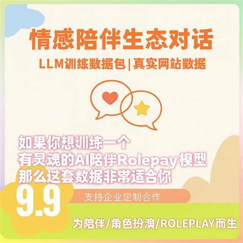 Rubii/Mufy 角色卡资料包丨原生设定全收录丨213,418张完整人设丨30天持续更新丨比自行整理省时90%丨含公开+私密角色丨支持单卡 ...