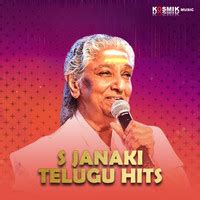 Maa Amma Chintamani (From "Maga Maharaju") MP3 Song Download: Play ...