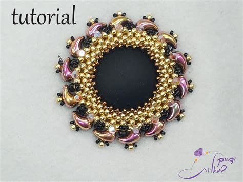Bead Work Tutorial 的图像结果