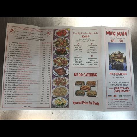 Ming Yuan Chinese Restaurant - Miami, FL