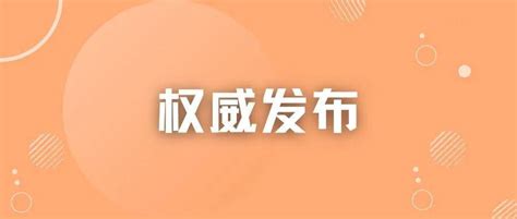 公告！新乡市直事业单位，招聘教师330人！_人员_相关_考试