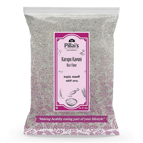 RR PILLAI'S Karuppu Kavuni Rice Flour - 500 grams : Amazon.in: Grocery ...