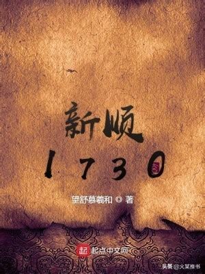 十大官场小说排名豆瓣,评高又畅销的官场小说_知秀网