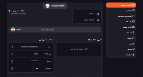 Image result for PowerBuilder Arabic SQL Server Database