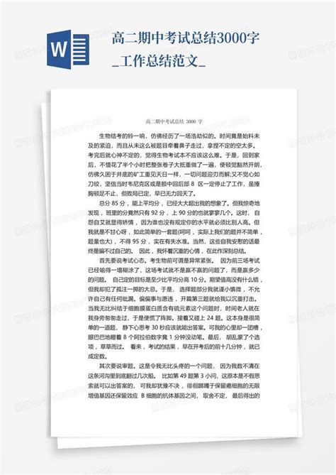 一年级汉字卡片打印_word文档在线阅读与下载_免费文档