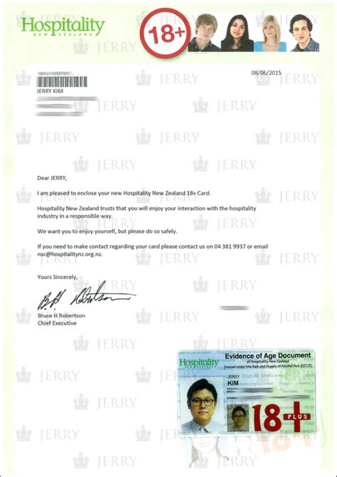 新西兰身份证 | Jerry 移民