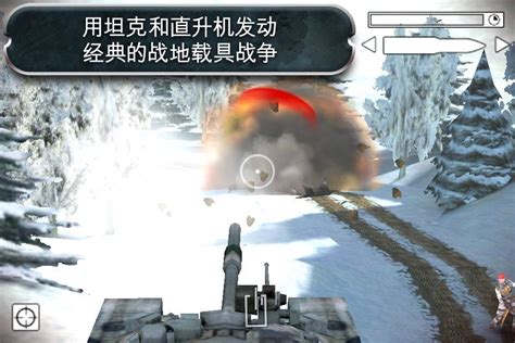 战地叛逆连队2手机版下载-战地叛逆连队2中文手机版下载v1.28-叶子猪游戏网