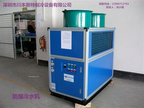 工业冷水机风冷水冷小型冰水机循环降温制冷机模具注塑模具冻水机-淘宝网