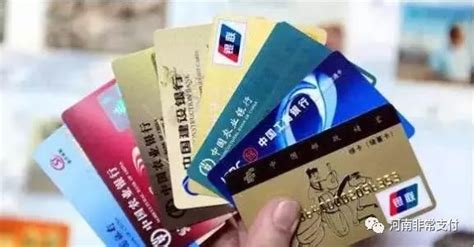 如何查看自己的银行卡卡号？_腾讯视频
