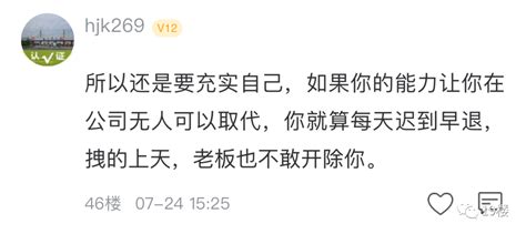 某程序员爆料某招聘网站不靠谱，求职者更新简历就会通知现公司！ - 知乎