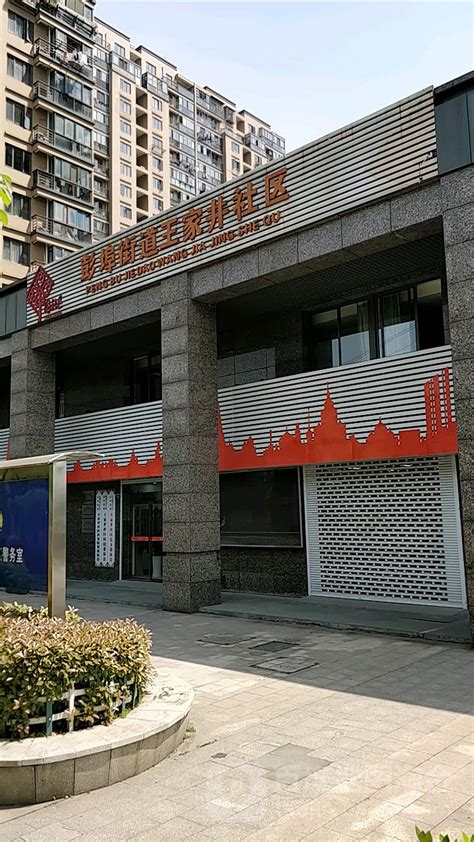 杭州江干区1宗商业用地3.25亿元成功出让-时讯 -中国网地产