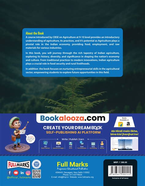 CBSE Class 9 Agriculture Skill Education Book 2025 – Full Marks