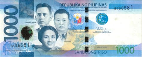 在菲律宾钞票上旅游 - 1000比索 - 壹读