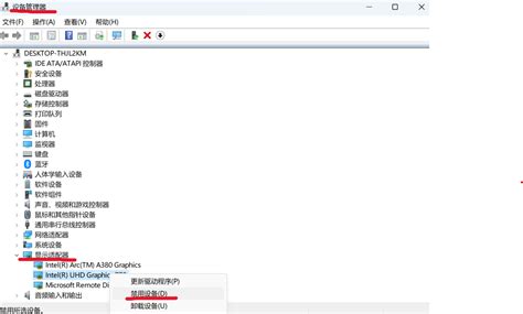 Image result for Disable Inteegrate GPU