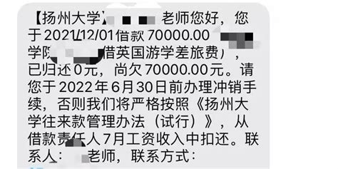 扬州：工作人员高铁站向乘客宣传反诈知识 - 图片 - 海外网
