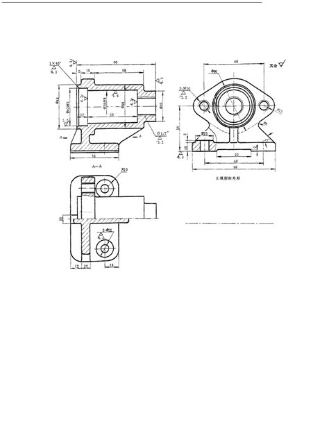 机械制图练习图纸 solidworks建模练习图纸 cad制图练习图纸 ug建模练习图纸(3)_word文档在线阅读与下载_文档网