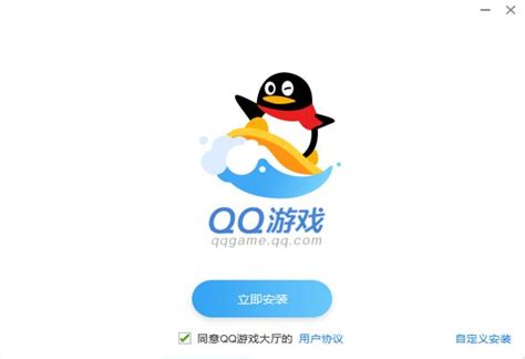 qq游戏大厅mac版下载,2018版qq游戏大厅mac版官方下载安装 v1.0 - 浏览器家园