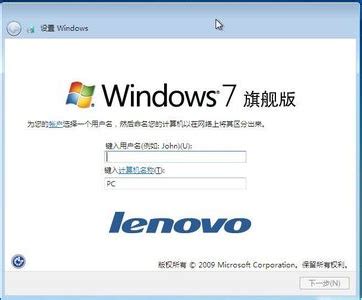 Windows 7 SP1 64 bits - Download Software