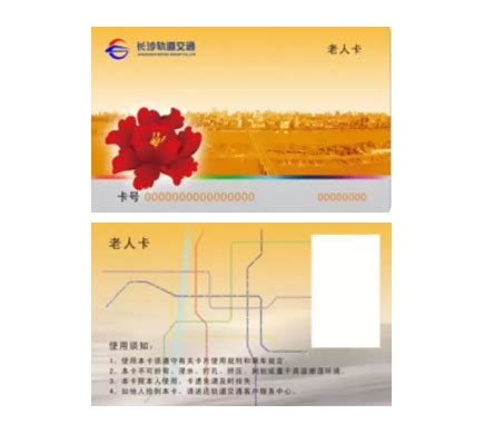 6月26日起老年人乘地铁需购票 “保通卡”即将启用|老年人|地铁|上海市_新浪新闻